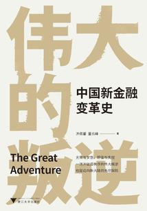 当过去不再消散