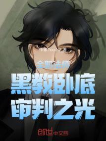 我的同桌是超人