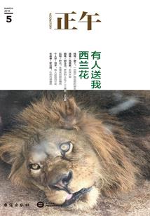 我是那三个男人的初恋