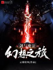 敢和命运说No