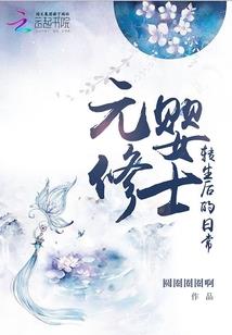 浅水流殇