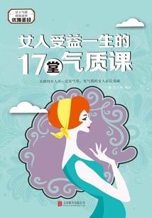红尘校园