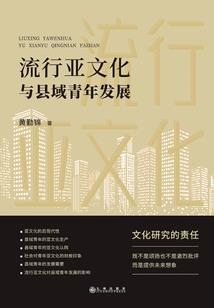 唯美三公主的青春爱恋