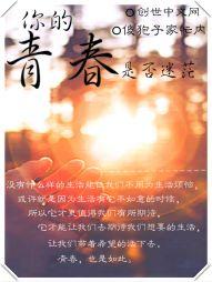 冥女为妻(合作)