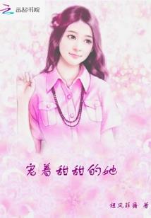 白鼠与公主