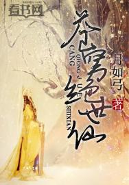 至法