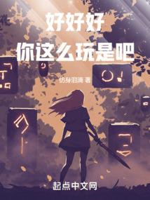黏君入骨三分