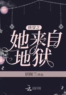 北冥魔君