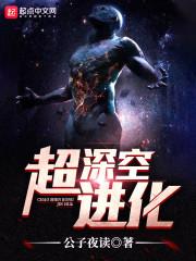 穿越之－诱惑清宫
