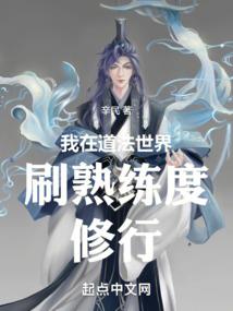 界游旅者
