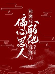 动漫委托系统