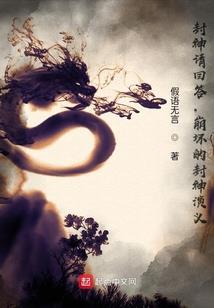 完美武侠人生