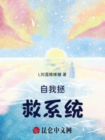 蟒道缈渺