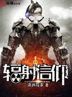 刀剑异世