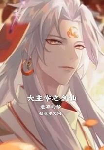 hp幻想奏协曲