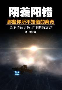 部队那些事