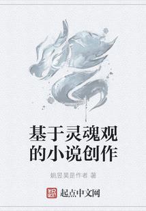 藏侠