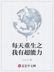 璃降异世