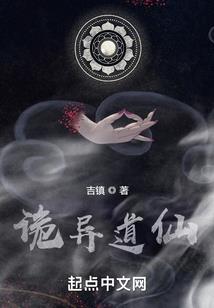 解除联姻
