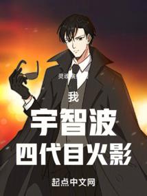 蛮龙变