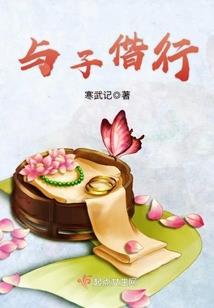 重生我家有矿
