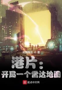 孤秋行