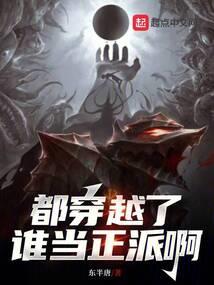黑暗中的圣龙骑