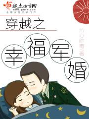 医术圣手