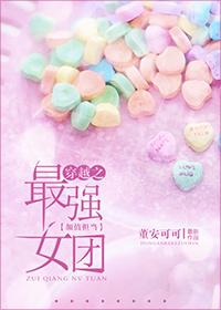 重来的异界人生