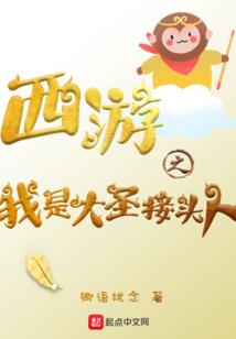欧皇的次元之路