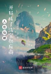 豪门千金！狂卷千亿跑路