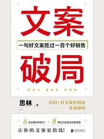 宝宝妈咪逃去哪