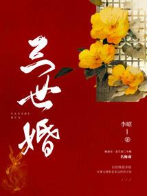 重生之暗刺舞者