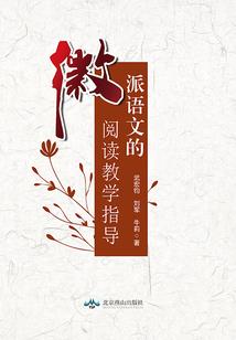 后世偏安
