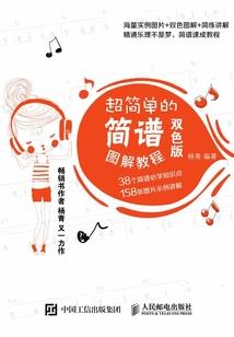 苯女孩的傻王子