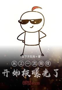 通灵世纪