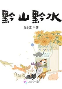 纯情小鱼