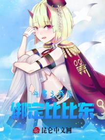 四神传承