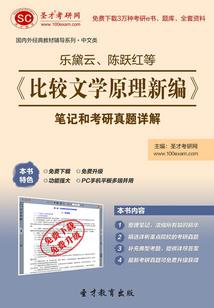 超级太子爷