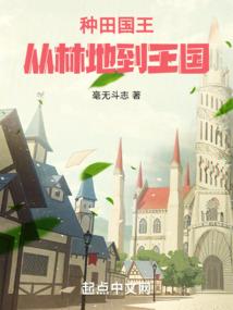 我陪你在武神