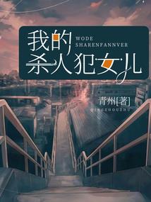 末日生存狂