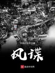 男友全是狼
