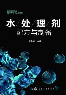 变装美少年