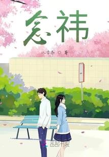 唐榕的心