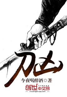 快穿之偏执反派又掐她桃花