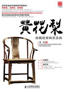 阴辣公主邪魅王