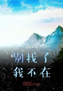 疯狂江湖路
