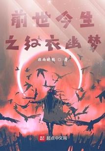 撞上豪门老公