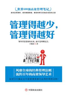 三国修仙团