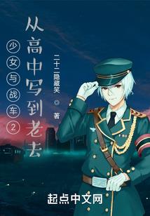 带着系统去落跑！